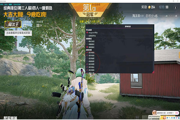 CF手游外挂单机透视自瞄效果